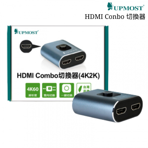 UPMOST 登昌恆 HDMI Combo 切換器 4K2K
