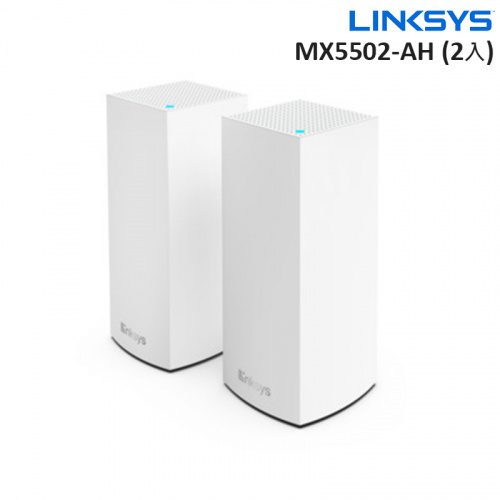 Linksys MX5502-AH AX5400 Velop Mesh WiFi 6 白色 雙頻網狀路由器《二入組》 --- 可串接至10個以上