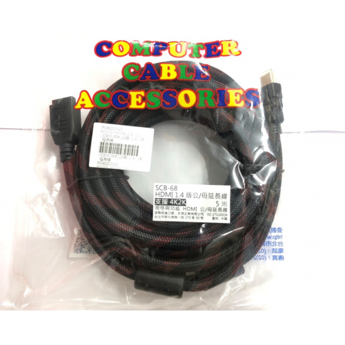 世淇 SCB68 HDMI公母 1.4 5米延長線