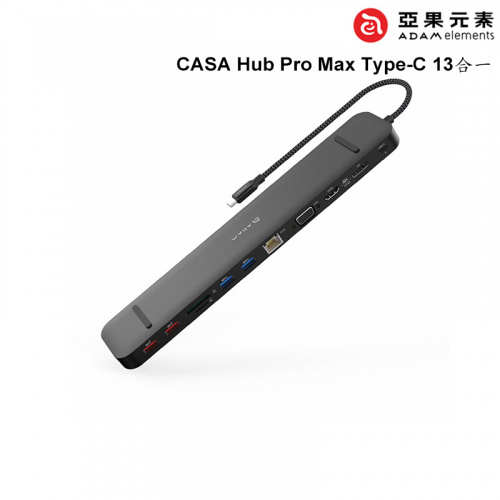 ADAM 亞果元素 CASA Hub Pro Max Type-C 13合一 擴充座 黑