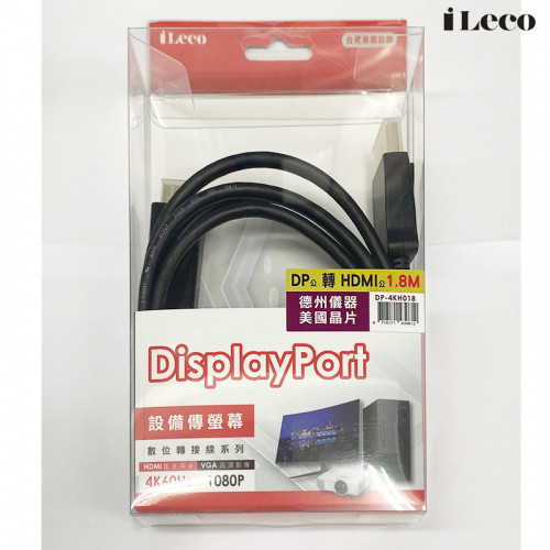 iLeco DP-4KH018 DisplayPort公 轉 HDMI公 1.8米  轉接線