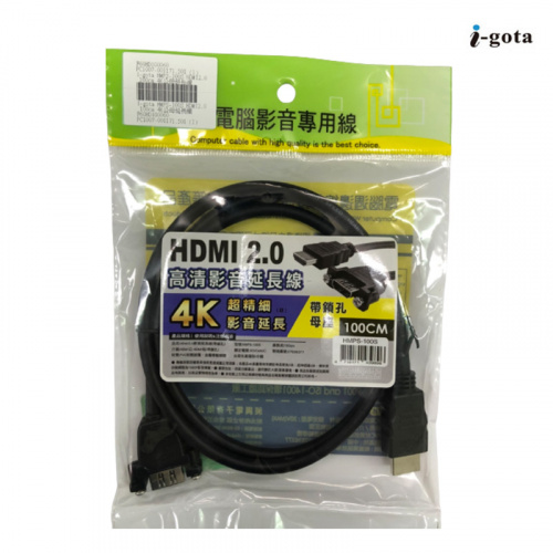 I-gota HDMI2.0 100CM 4K 公母延長線 HMPS-100S