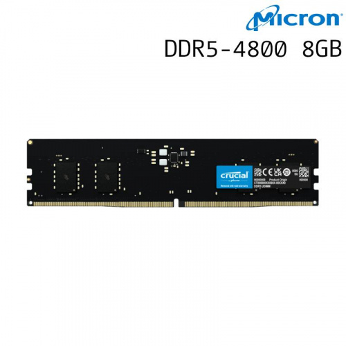 Micron 美光 Crucial 8GB DDR5-4800 記憶體 CL40 CT8G48C40U5