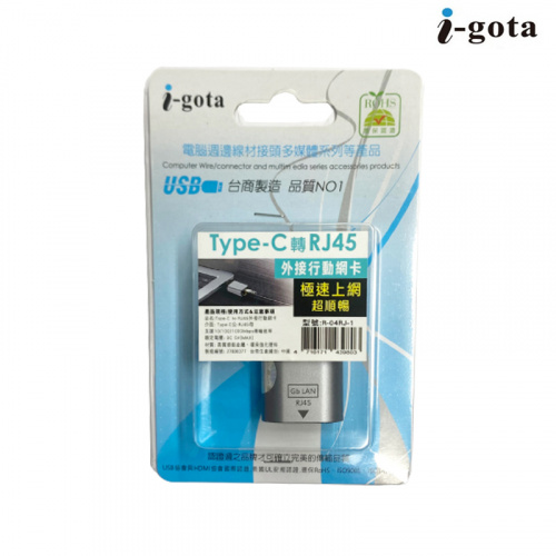 i-gota R-04RJ-1 Type-C TO RJ45 USB3.1 外接行動網卡