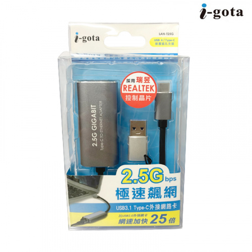 i-gota LAN-T25G USB3.1 Type-C 2.5G外接有線網卡