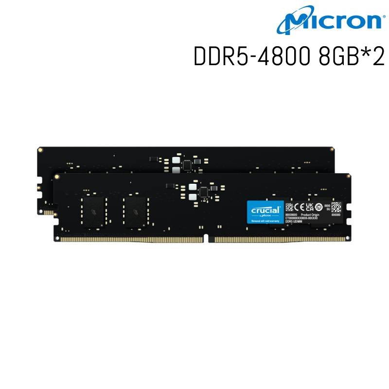 Micron 美光 Crucial DDR5-4800 8GB*2 桌上型記憶體 雙通道 CT2K8G48C40U5