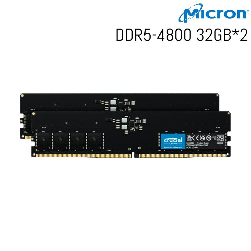 Micron 美光 Crucial DDR5-4800 32GBx2 雙通道 CL40 記憶體 CT2K32G48C40U5