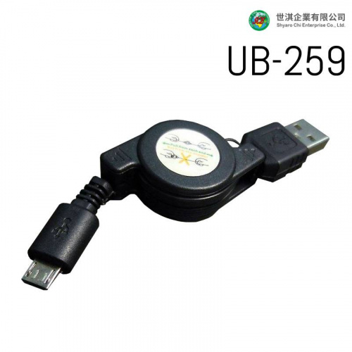 UB259 USBA 公 轉 MicroB 公 易拉 伸縮線