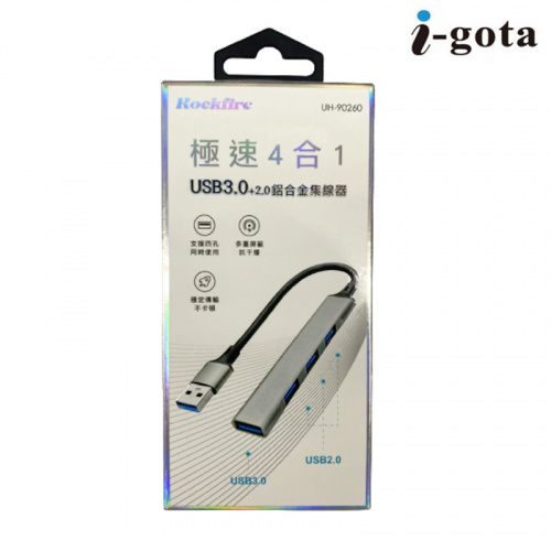 I-gota UH-90260 USB3.0 4port 極速4合1鋁合金HUB集線器