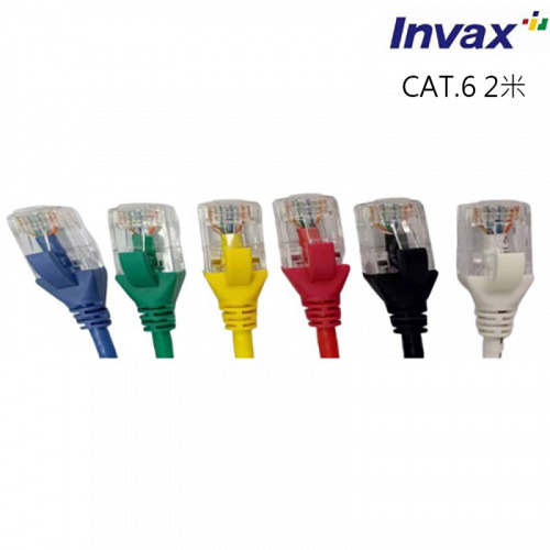 Invax 英碩 Cat.6 2米 黃/藍/白/黑/橘/紅/綠 七色可選 UTP 細網路線