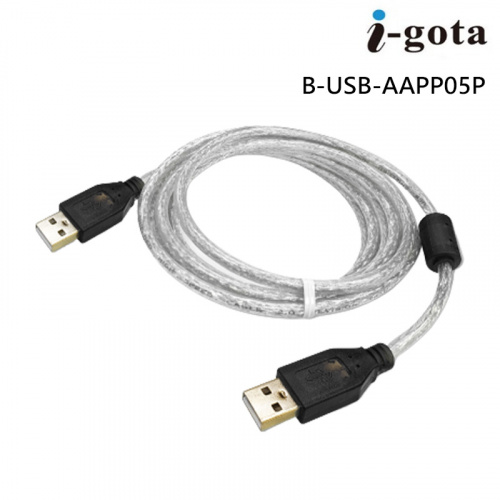 I-gota USB A公 A公 5米 透金 傳輸線 B-USB-AAPP05P
