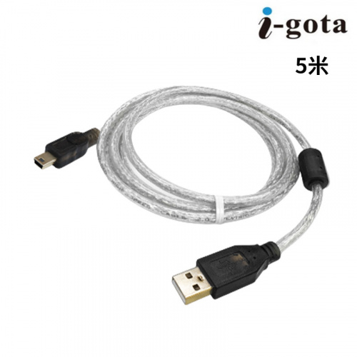 I-gota 透金 USB 轉 mini 5米 傳輸線 B-USBAM5PP05P
