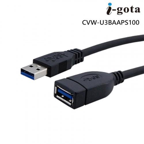 I-gota Cable USB 3.0 A公-A母 1米 強效 抗干擾 傳輸線 CVW-U3BAAPS100