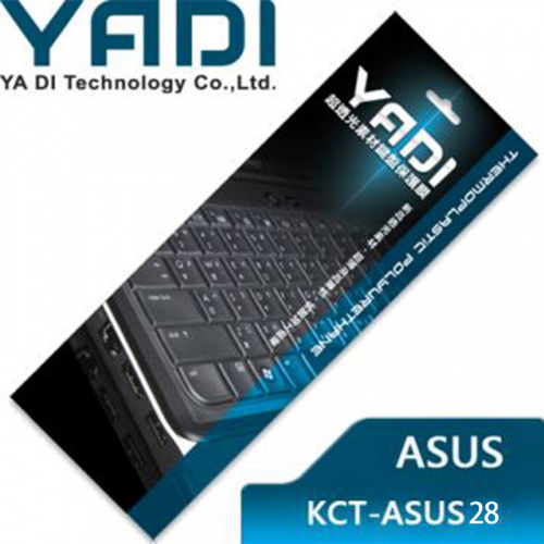 YADI 亞第科技 KCT-ASUS28 鍵盤保護膜 防水防塵 隔絕水油及髒污