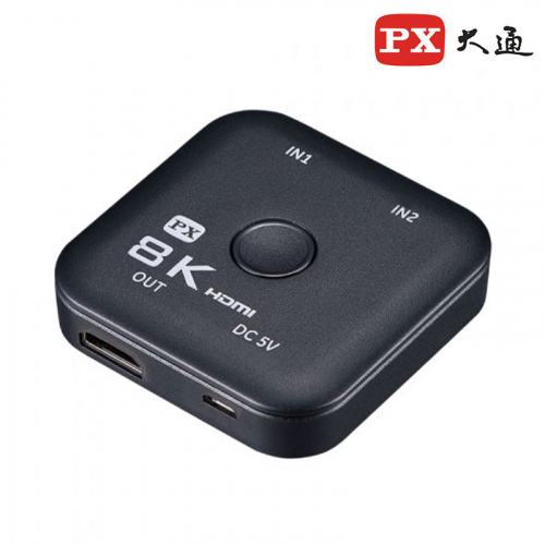 PX大通 HD2-210X 8K 4K@120,144,165 電競專用 HDMI 切換器