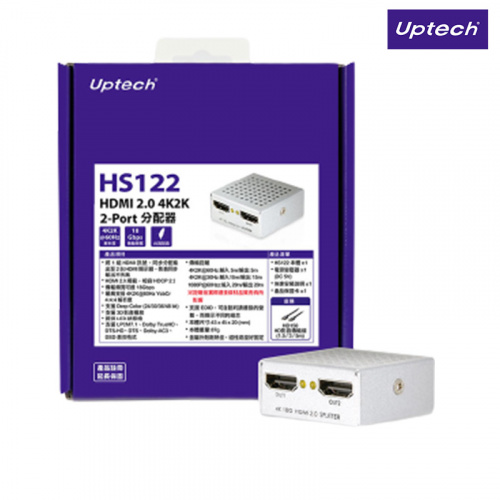 Uptech 登昌恆 HS122 HDMI 2.0 4K2K 2-Port 分配器