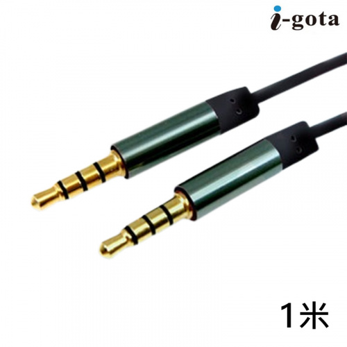 I-gota 3.5mm 4極+MIC 公-公 1米 音源線 3.5-SNPP01