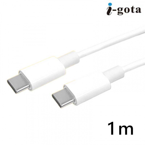 I-gota iP-TCC01 Type-C to Type-C 1米 45W 大功率 充電 傳輸線