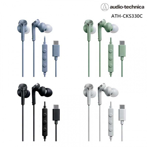 audio-technica 鐵三角 ATH-CKS330C USB Type-C 耳塞式 耳機 黑色 白色 藍色 綠色