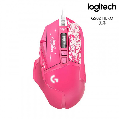 Logitech 羅技 G502 HERO 高效能 電競 遊戲 滑鼠 星光戰士 凱莎