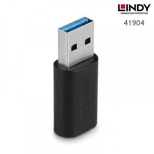 LINDY 林帝 41904 USB 3.2 GEN2 TYPE-A 公 TO TYPE-C 母 轉接頭
