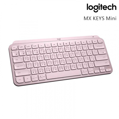 Logitech 羅技 MX KEYS Mini 藍牙 鍵盤 玫瑰粉