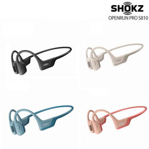 SHOKZ OPENRUN PRO S810 骨傳導 藍牙耳機 四色