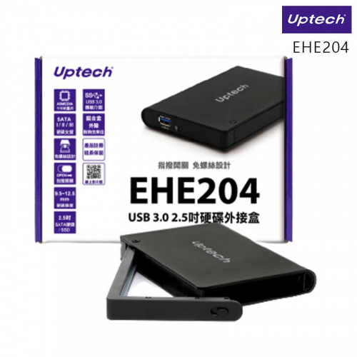 Uptech 登昌恆 EHE204 USB 3.0 2.5吋 硬碟外接盒