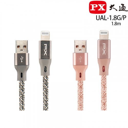 PX 大通 MFi認證 UAL-1.8系列 USB-A to Lightning 蘋果充電傳輸線 1.8米