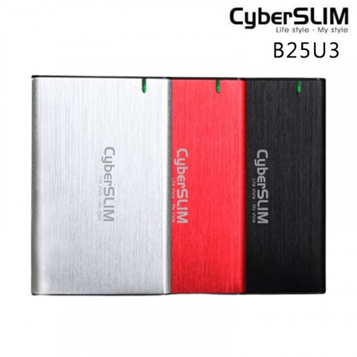 CyberSLIM 大衛肯尼 B25U3 USB3.2 2.5吋 硬碟外接盒 黑色 銀色 紅色