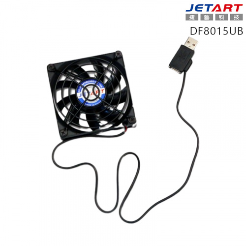 JETART 捷藝 DF8015UB 外接式 USB供電 液態軸承 8cm 機殼風扇