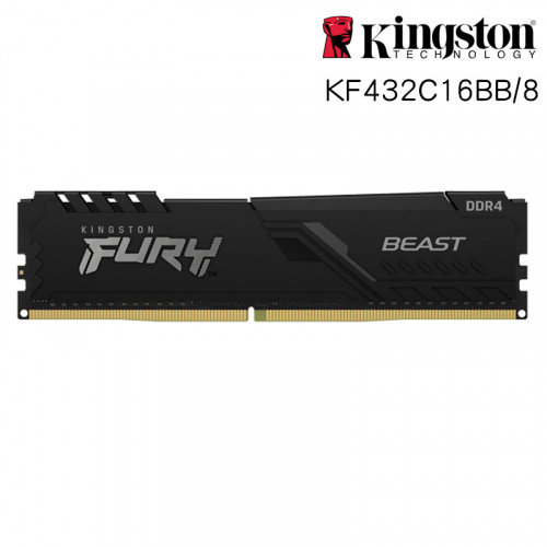 Kingston 金士頓 FURY Beast獸獵者 8GB DDR4-3200 記憶體 黑散熱片 KF432C16BB/8
