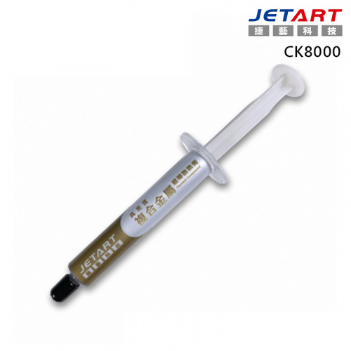 JETART 捷藝科技 CK8000 高密度複合金屬 超導 散熱膏