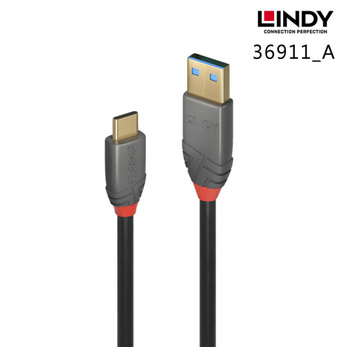 LINDY 林帝 36911_A ANTHRA系列 USB 3.2 GEN 2 TYPE-C/公 TO TYPE-A/公 1M 傳輸線 + PD智能電流晶片