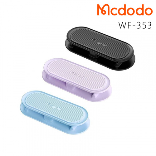 Mcdodo 麥多多 WF-353 彩虹系列 多功能整線器 捲線器 黑/紫/藍色