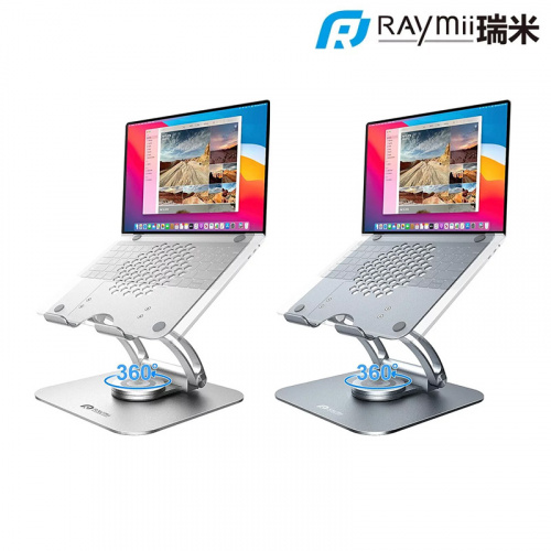 RAYMII 瑞米 D102-R 鋁合金旋轉筆電增高支架 筆電架