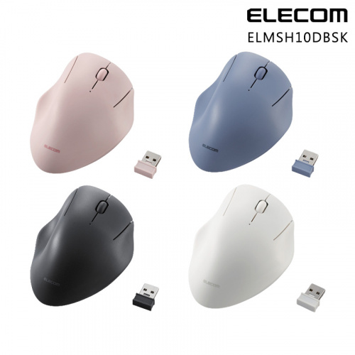 ELECOM Shellpha 3鍵 靜音 無線 滑鼠 黑色 藍色 粉色 白色 ELMSH10DBSK