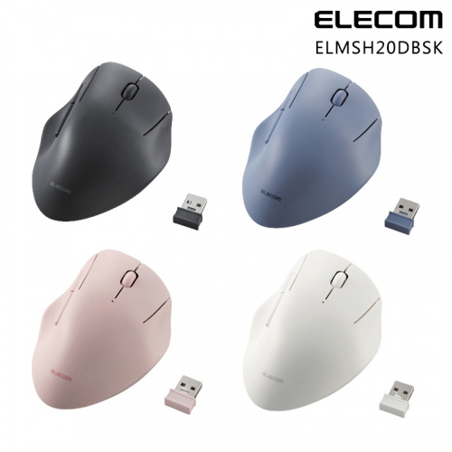 ELECOM Shellpha 5鍵 靜音 無線 滑鼠 黑色 藍色 粉色 白色 ELMSH20DBSK