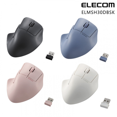 ELECOM Shellpha 5鍵 靜音 人體工學 無線 滑鼠 黑色 藍色 粉色 白色 ELMSH30DBSK