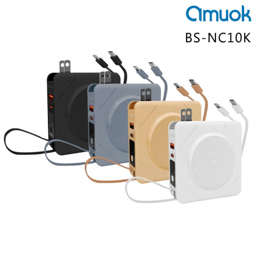 AMUOK 七合一 磁吸無線充電 行動電源  BS-NC10K