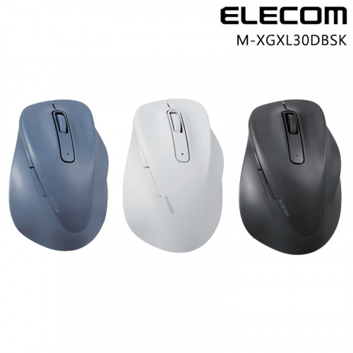 ELECOM EX-G 人體工學 無線靜音滑鼠 XL尺寸 M-XGXL30DBSK 黑/藍/白色