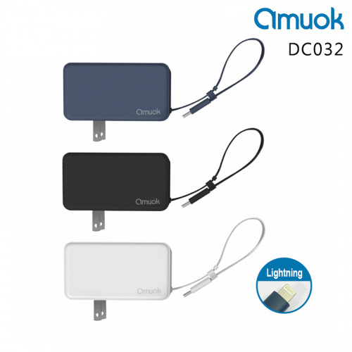 AMUOK DC032 5000mAh Lighting 3in1 行動電源 黑色 白色 藍色