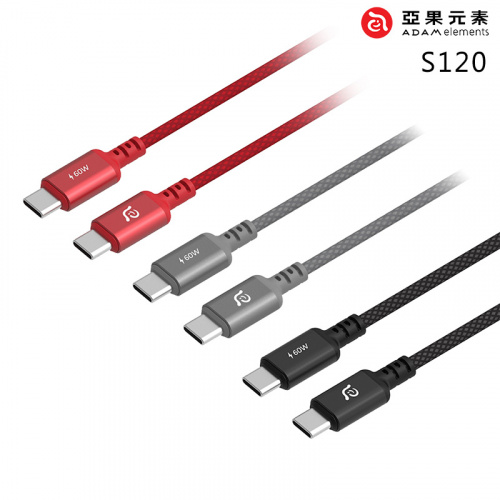 ADAM 亞果元素 CASA S120 USB-C 對 USB-C 60W 120cm 編織充電傳輸線 黑 灰 紅