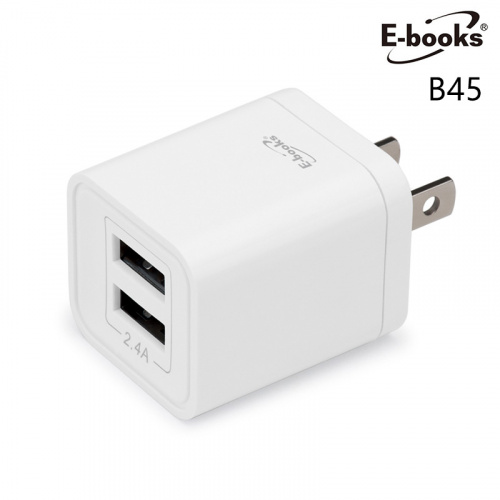 E-books B45 雙孔2.4A USB 快速 充電器 白色