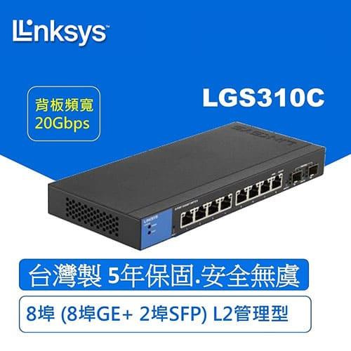 Linksys LGS310C 【8埠GE+ 2埠SFP】L2管理型 Gigabit 超高速乙太網路交換器 ❮鐵殼❯