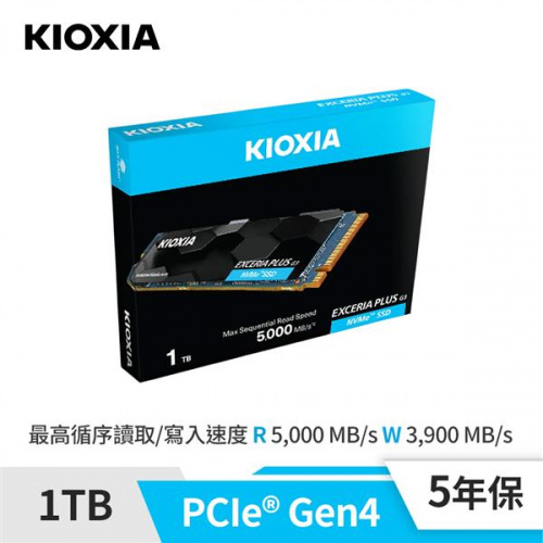 KIOXIA鎧俠 Exceria PLUS G3 1TB M.2 PCIe Gen4 SSD硬碟【讀5000/寫3900】