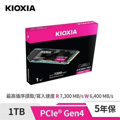 KIOXIA鎧俠 EXCERIA PRO 1TB M.2 PCIe Gen4 SSD 硬碟【5年保固/讀7300/寫6400】