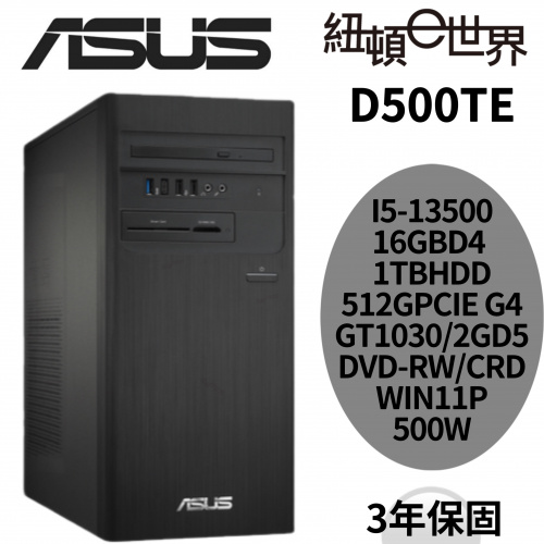 ASUS華碩 D500TE-513500025X 商用套裝電腦【I5-13500/16GB/1TB+512G/GT1030獨顯/WIN11 PRO】