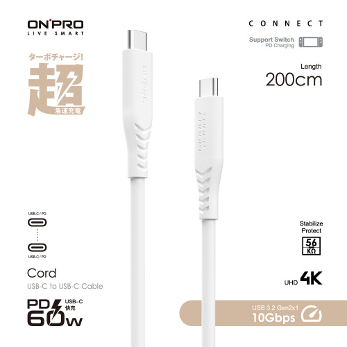ONPRO Cord USB-C to C PD60W TYPE-C快充傳輸線 2M