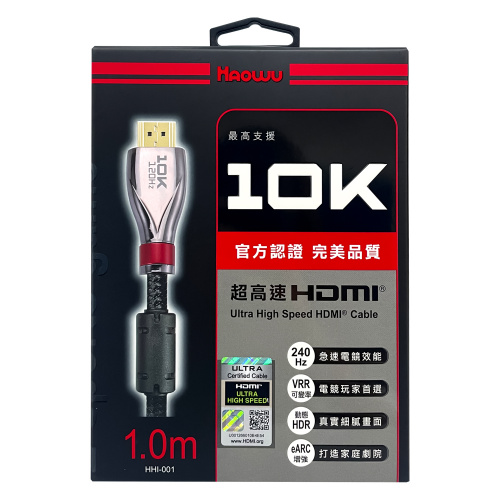 HAOWU HDMI HHI-001 1米 10K 鋅合金認證線 影音傳輸線 電視電腦線